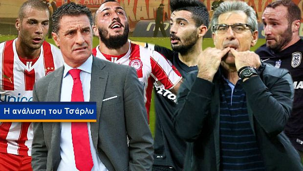 Οι καμικάζι του Άγγελου και τα παλικάρια που δεν μπορούν