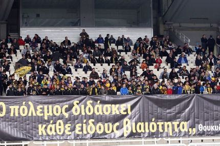 Μήνυμα ειρήνης στο ΟΑΚΑ από τα παιδιά (VIDEO)