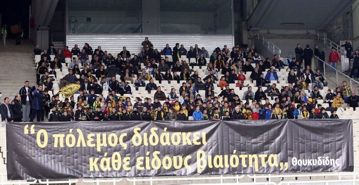 Μήνυμα ειρήνης στο ΟΑΚΑ από τα παιδιά (VIDEO)