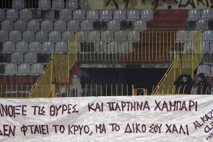 “Δεν φταίει το κρύο…”