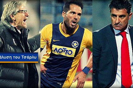 Η σίγουρη λύση Ουσέρο και το ανέκδοτο με τον Μπενίτες