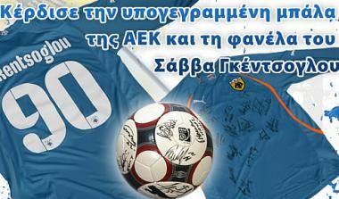 Δημοπρασία Live