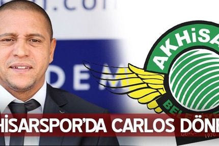 Προπονητής του Γκέκα ο Ρομπέρτο Κάρλος