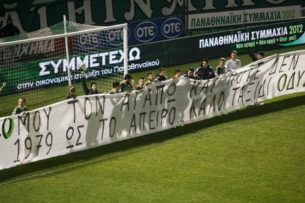 Ημέρα μνήμης στη Λεωφόρο (PHOTOS)