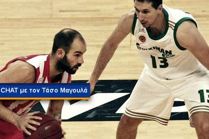 LIVE CHAT με τον Τάσο Μαγουλά