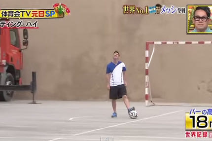 Μέσι: “Δεν ξέρω που θα είμαι του χρόνου”