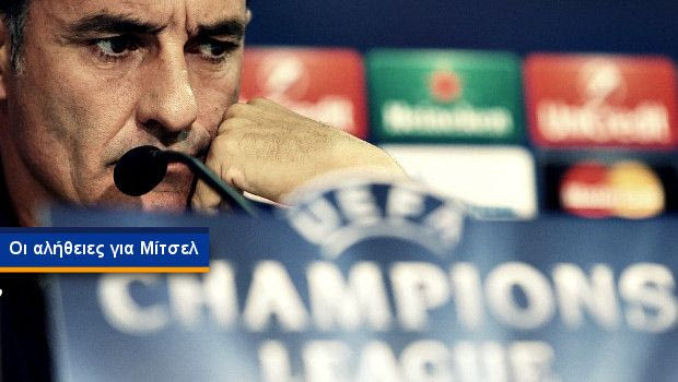 Μίτσελ: “Τελειωμένος” απ’ το καλοκαίρι του 2013