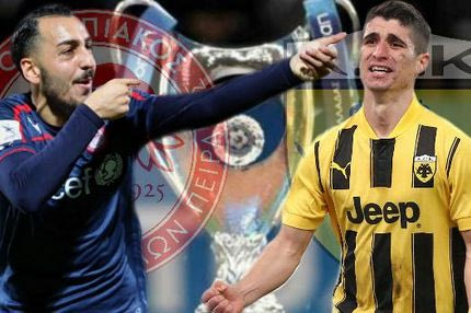 Στις 11 Φεβρουαρίου το Ολυμπιακός – ΑΕΚ