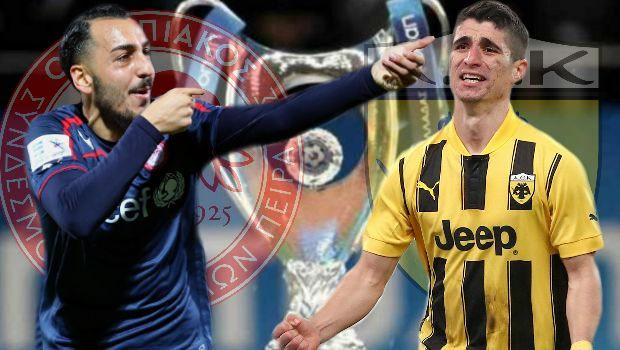 Στις 11 Φεβρουαρίου το Ολυμπιακός – ΑΕΚ