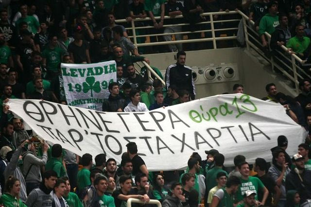Συλλαλητήριο οπαδών του Παναθηναϊκού στο ΑΣΕΑΔ