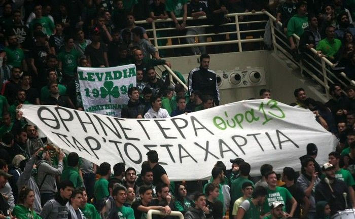 Συλλαλητήριο οπαδών του Παναθηναϊκού στο ΑΣΕΑΔ