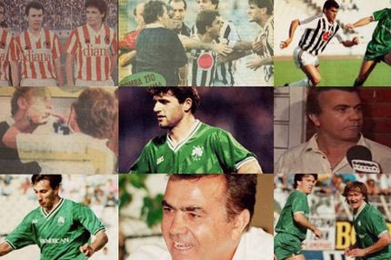 Η αποχώρηση του ΠΑΟΚ το 1990