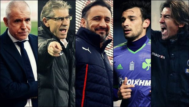 10 πράγματα που πρέπει να προσέξετε στην 11η αγωνιστική