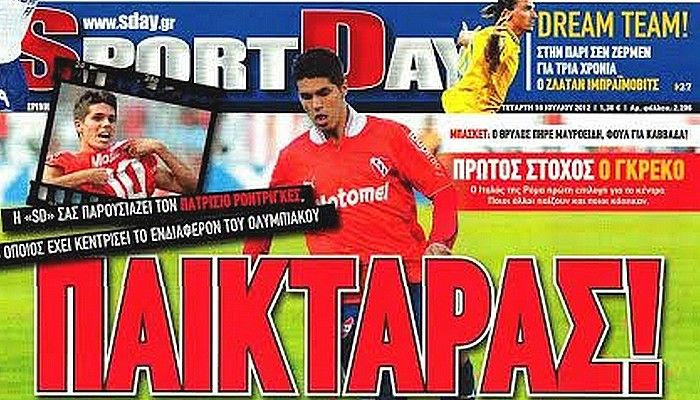 Όταν ο Πατίτο Ροντρίγκες “ερχόταν” στον Ολυμπιακό…