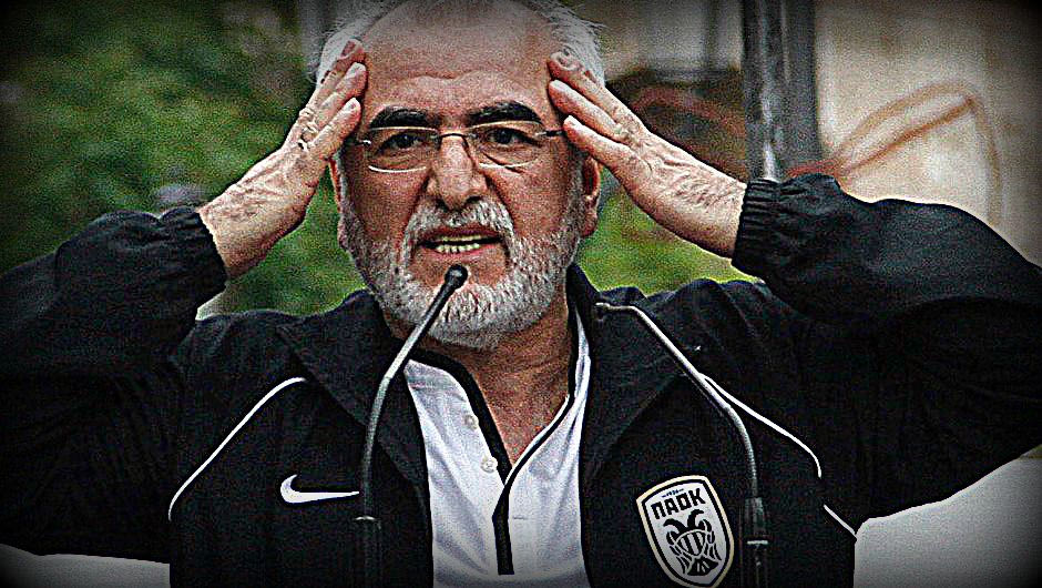 Τρέχουν πανικόβλητοι στο παρά 5’