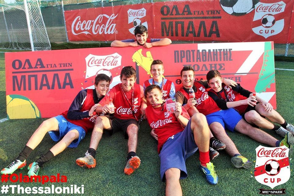 Όλα για την μπάλα και στη Βόρεια Ελλάδα