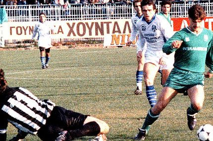 Το πρώτο γκολ του Βαζέχα στην Ελλάδα πριν από 25 χρόνια! (VIDEOS)
