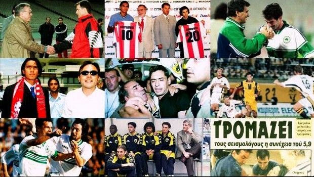 Το θυελλώδες ξεκίνημα της τελευταίας σεζόν της χιλιετίας