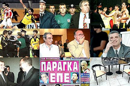 Το Western του 1999