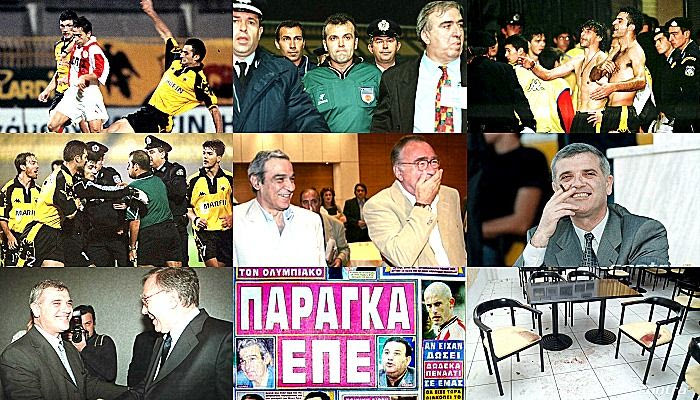 Το Western του 1999