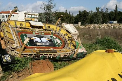 Kαθαρισμός και περίφραξη στη Νέα Φιλαδέλφεια