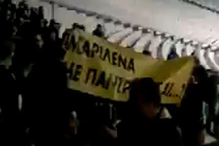 Πρόταση γάμου στο ΑΕΚ-Παναχαϊκή (VIDEO)