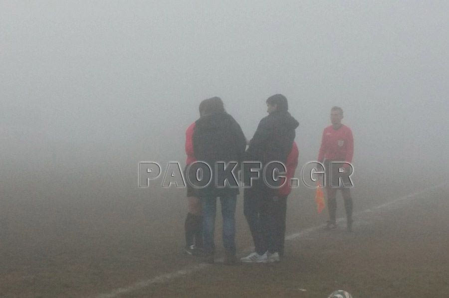 Ομίχλη και αναβολή για το ματς της Κ20 του ΠΑΟΚ (VIDEO)