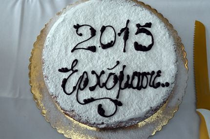 Η κοπή της πίτας της ΑΕΚ και οι… μονομάχοι (VIDEO)