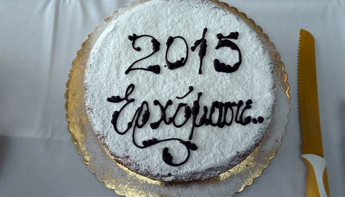 Η κοπή της πίτας της ΑΕΚ και οι… μονομάχοι (VIDEO)