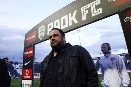 Μαρινάκης: “Θέλουμε δυνατό τον ΠΑΟΚ, δεν έχουμε να χωρίσουμε τίποτα”