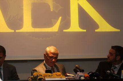 Mεγαλομέτοχος της ΠΑΕ η Ένωση Φίλων ΑΕΚ