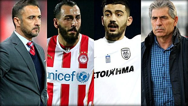 ΠΑΟΚ ή Ολυμπιακός;