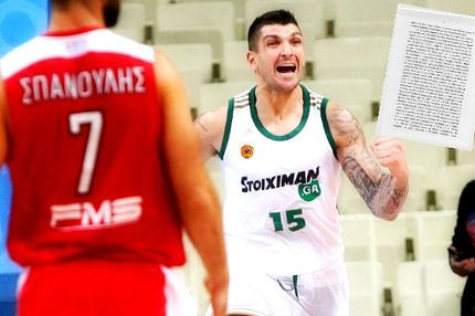 Το σκεπτικό της απόφασης ΑΣΕΑΔ που δικαιώνει τον Παναθηναϊκό