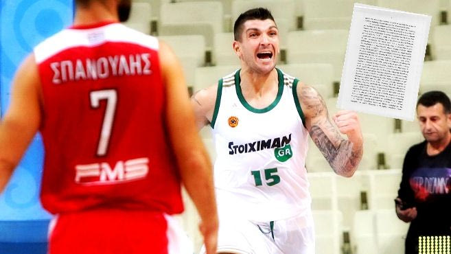 Το σκεπτικό της απόφασης ΑΣΕΑΔ που δικαιώνει τον Παναθηναϊκό