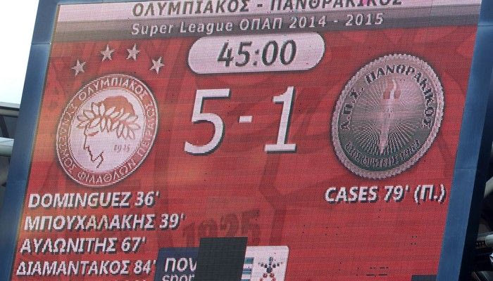 Σε απολογία ο Πανθρακικός για πιθανή χειραγώγηση στο ματς με τον Ολυμπιακό