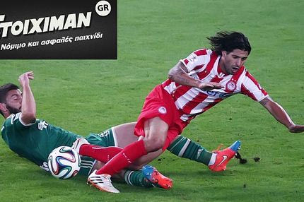 Οι καλύτερες ευκαιρίες για να ποντάρεις στο ντέρμπι