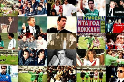 Το 3-0 του Κοψαχείλη και ο “Σαλιαρέλης φυλακή”
