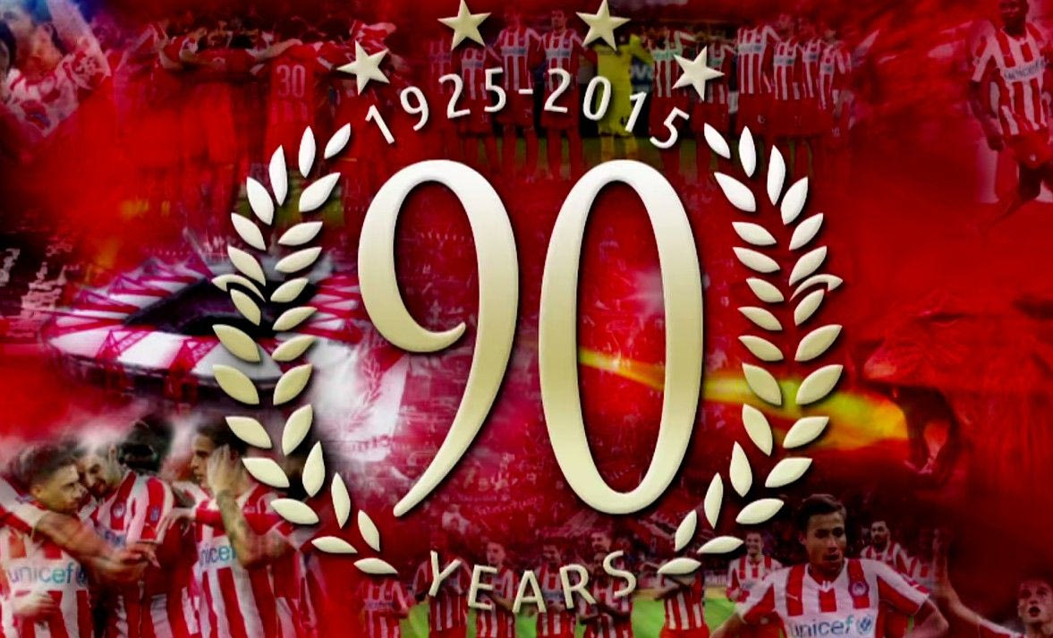 90 χρόνια μπροστά από τους άλλους