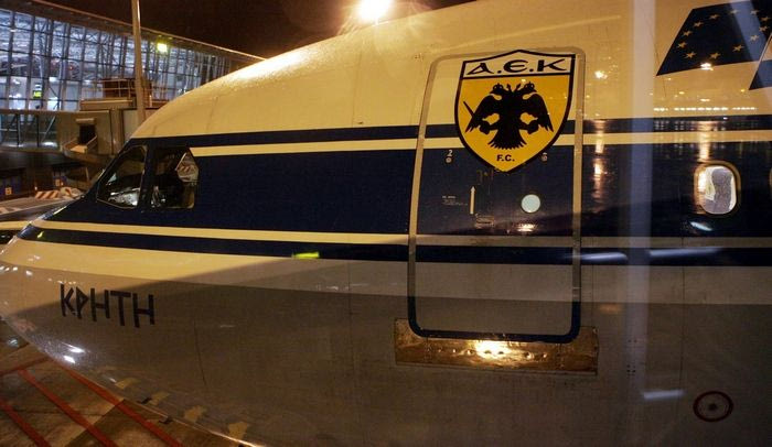 Ταξίδι στο κέντρο της γης με έναν οπαδό της ΑΕΚ