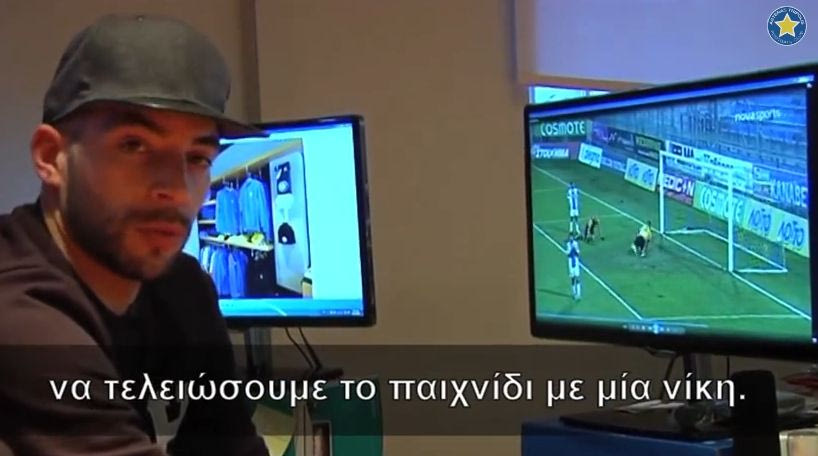 Ο Μπαράλες επιλέγει το καλύτερο γκολ που έχει πετύχει (VIDEO)