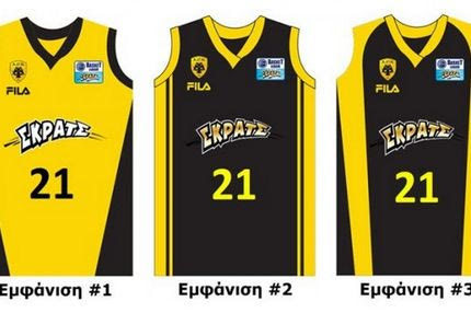 Επιλέξτε την νέα εμφάνιση της ΚΑΕ ΑΕΚ και κερδίστε