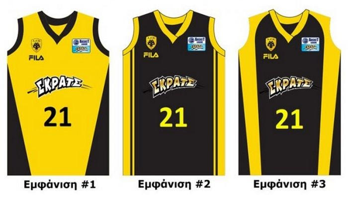 Επιλέξτε την νέα εμφάνιση της ΚΑΕ ΑΕΚ και κερδίστε