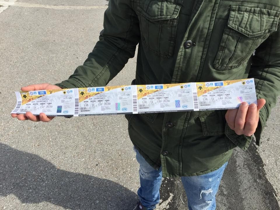 Ουρές από τα ξημερώματα, καμία θέση κενή στο ΟΑΚΑ