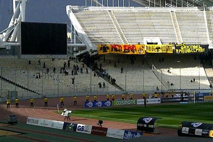 Aποχή λόγω ΑΜΚΑ και κάρτας φιλάθλου η Original