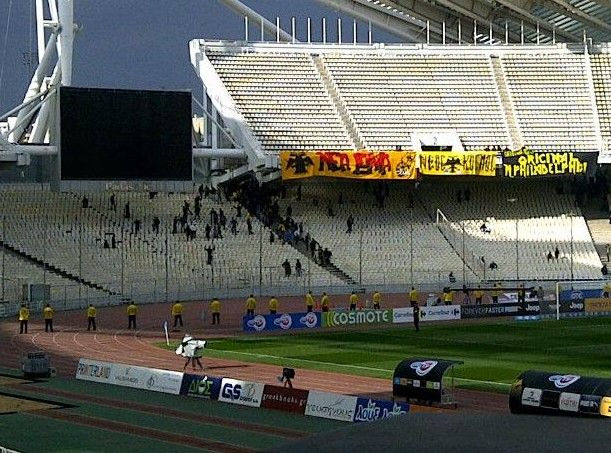 Aποχή λόγω ΑΜΚΑ και κάρτας φιλάθλου η Original