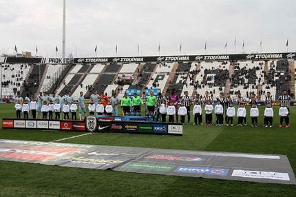 Αρνητικό ρεκόρ εισιτηρίων στην Τούμπα επί των ημερών Σαββίδη