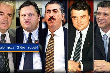 Πολιτεία και ποδόσφαιρο: 36 χρόνια φαγούρα