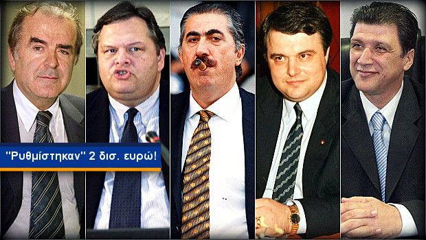 Πολιτεία και ποδόσφαιρο: 36 χρόνια φαγούρα