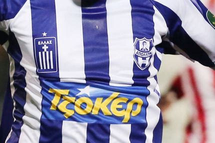 “Απαράδεκτη η αλλαγή σήματος”