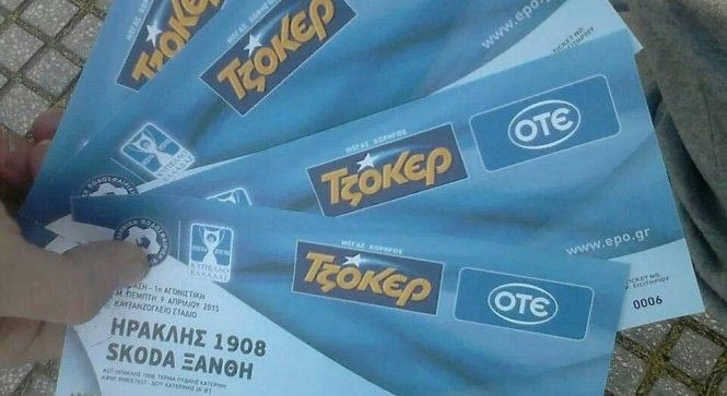 Σε καλό ρυθμό οι πωλήσεις εισιτηρίων για τον ημιτελικό με Ξάνθη